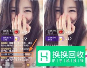 快手怎么赚钱