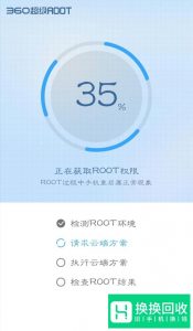 怎么卸载安卓系统手机自带软件
