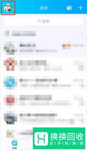 qb怎么转给别人