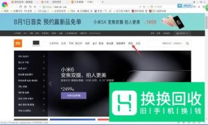 如何查询小米手机真伪？