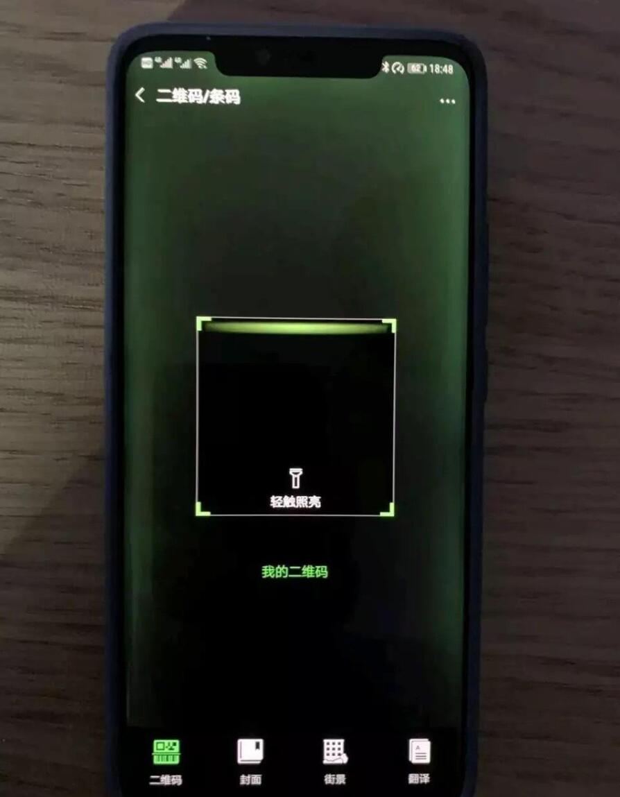 三星黑绿屏怎么回事
