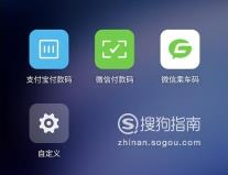 努比亚z20如何利用双屏空间