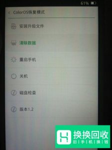 oppoa37m忘记锁屏密码怎么解锁