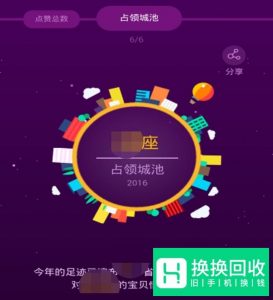 手机淘宝端如何查看我的淘宝成长全纪录