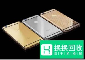 苹果手机信号差怎么办
