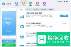 一加手机一直重启怎么办？