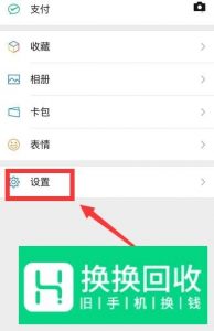 使用微信时特别卡怎么办