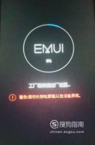 华为手机怎么跳过激活