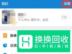 芒果会员怎么取消自动续费
