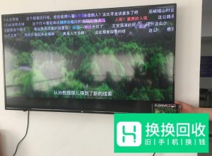 手机如何投屏到电视？手机播放影片怎么在电视看