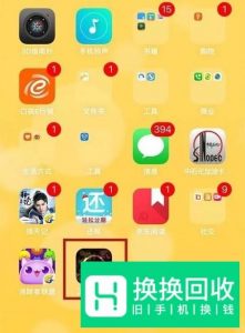 苹果iPhone如何用流量下载软件
