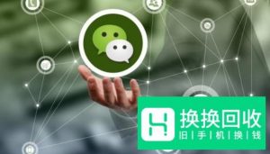 微信发什么符号对方收不到
