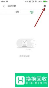 怎么把手机通讯录黑名单里面的人拉出来？