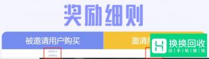 怎么获得免费云手机无限免费云手机时长获取方法