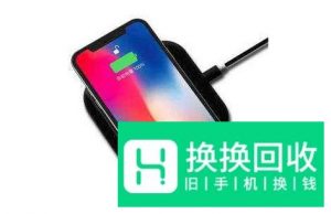 iPhone X屏幕乱跳怎么办