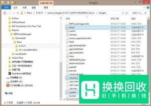 小米手机开机显示fastboot模式怎么办