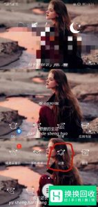 怎么查看手机分辨率
