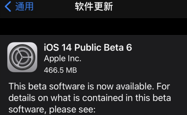 ios14来电无法显示归属地