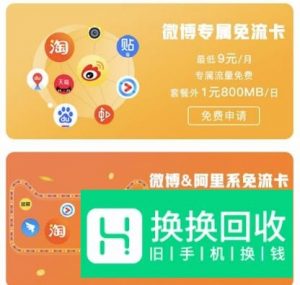 如何免费领取各种手机号和小号集合