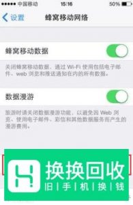 苹果id登陆出现验证失败