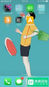 好分数的绑定解绑、换学校、考号变更、信息更改