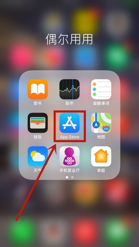 苹果照片怎么加密
