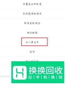 微信过于频繁怎么解决