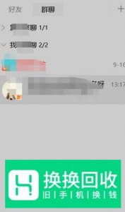 QQ会员怎么免费刷　怎么免费得QQ会员
