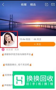 快手搜索不到用户怎么办