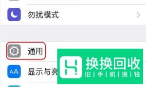 如何开启手机放大镜功能