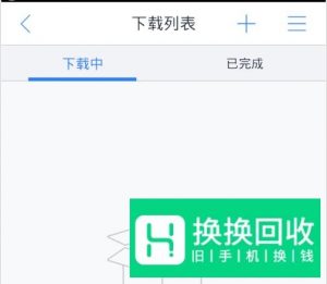手机怎么下载种子