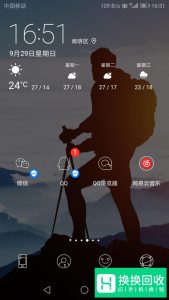 微信怎么设置电话号码隐藏
