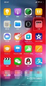 苹果X的显示屏怎样辨别原装

