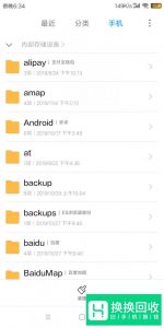 手机版b站下载的视频在文件夹哪里