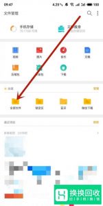 微信暂时不能打开该文件微信传文件打不开怎么办