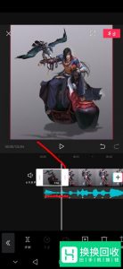 剪映怎么卡点