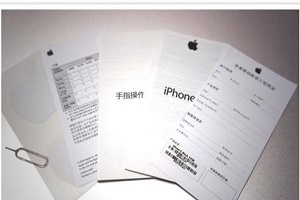 iphone在保修期内维修需要发票吗