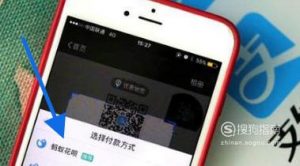 支付宝收款怎样让顾客可用花呗支付