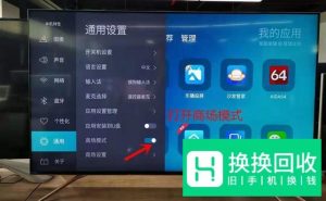 海信电视怎么投屏