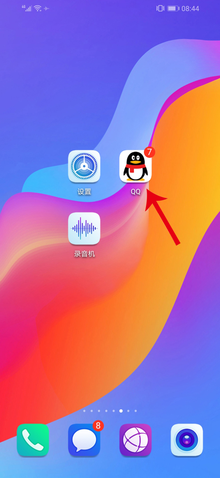 qq语音通话怎么录音保存
