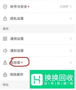 快手上怎么提现 快手怎么提现钱到微信
