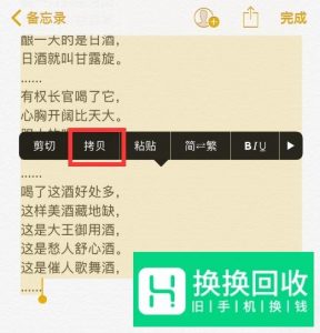 朋友圈怎么能不折叠 微信长文字不被折叠