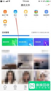 2019手机QQ浏览器文件怎么加密呢