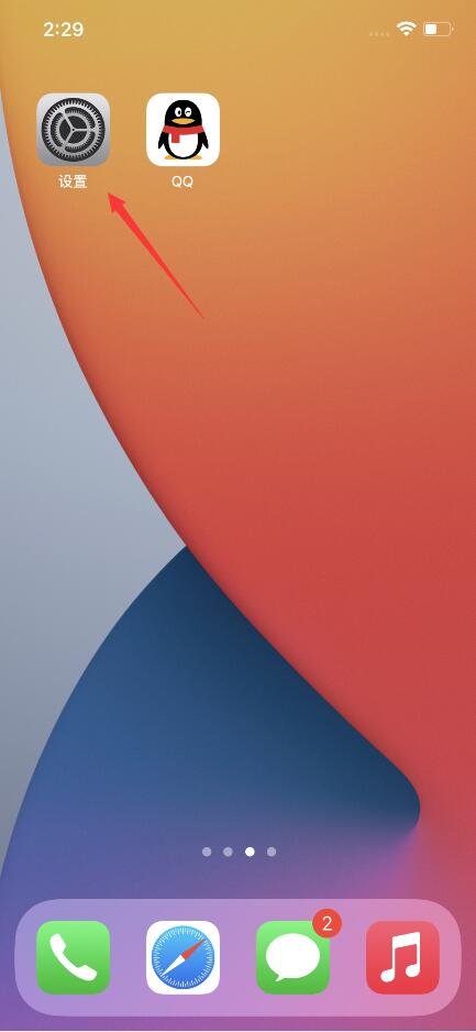 ios14nfc怎么读取门禁卡
