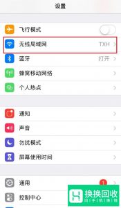 Apple ID登不上去怎么办？苹果ID登陆不了
