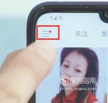 快手直播身份证怎么解除
