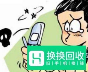 手机无线网络网速慢的5种处理方法