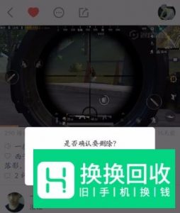快手怎么删自己的作品