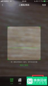 微信如何中翻英？