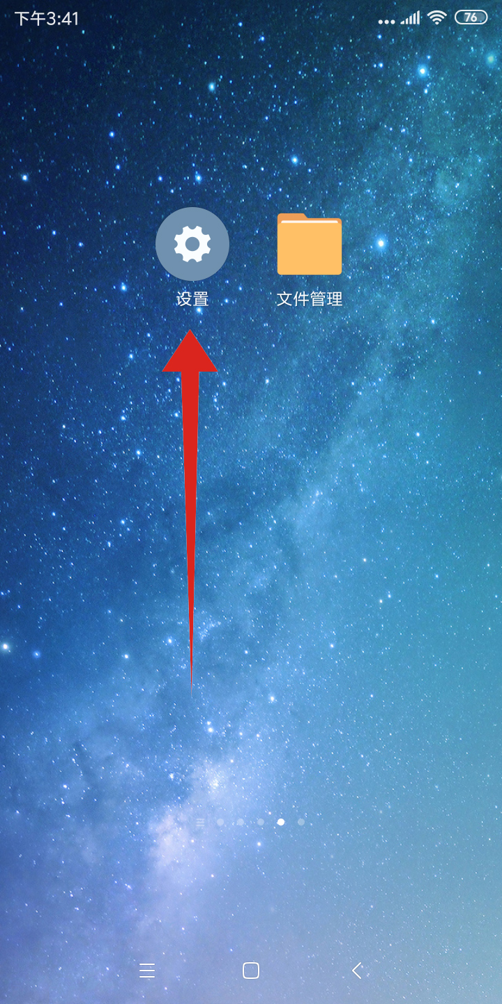 微信点开就闪退是怎么回事
